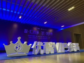 喜报 | 南京飞翰荣获优酷“最佳合作伙伴奖”